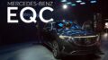 2019 La Auto Show: 2020 Mercedes-Benz Eqc | Consumer Reports 27