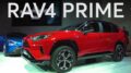 2019 La Auto Show: 2021 Toyota Rav4 Prime | Consumer Reports 9