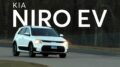 2023 Kia Niro Ev | Talking Cars #395 17