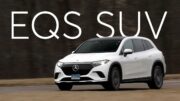 2023 Mercedes-Benz Eqs Suv | Talking Cars #404 4