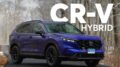2023 Honda Cr-V Hybrid | Talking Cars With Consumer Reports #409 9