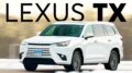 2024 Lexus Tx | Talking Cars With Consumer Reports #437 27